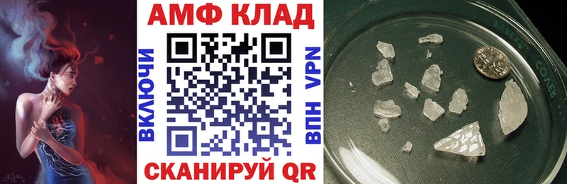 АМФЕТАМИН VHQ Топки