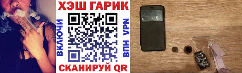 ГАШИШ Cannabis  Топки 