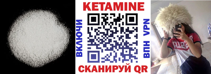 КЕТАМИН ketamine  как найти закладки  Топки 