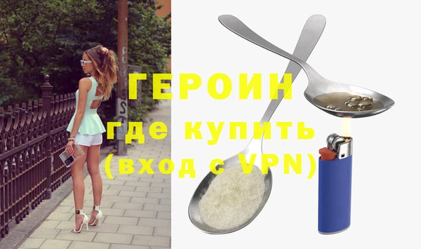 метадон Абинск