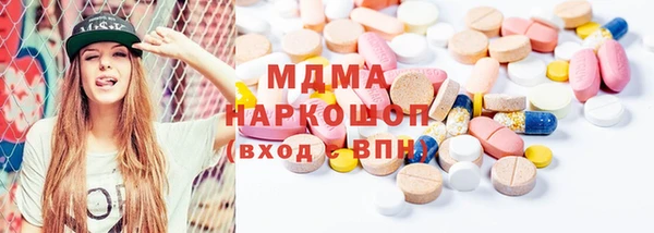 мдма Алексеевка
