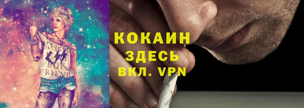спиды Абдулино