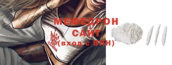 прущая мука Абаза