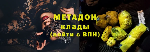 метадон Абинск