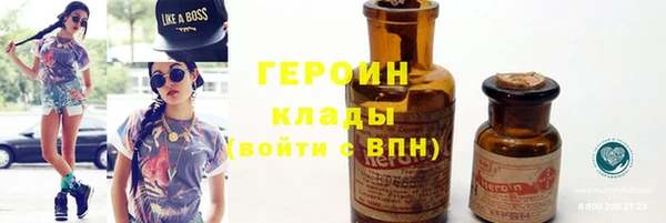 метадон Абинск