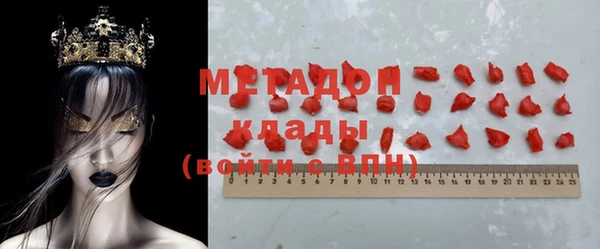 спиды Абдулино