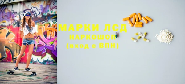 прущие грибы Алексин