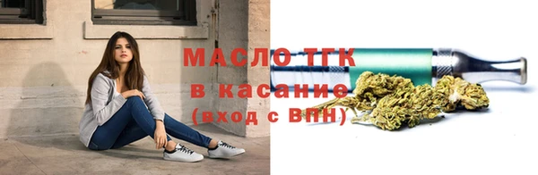 спиды Абдулино
