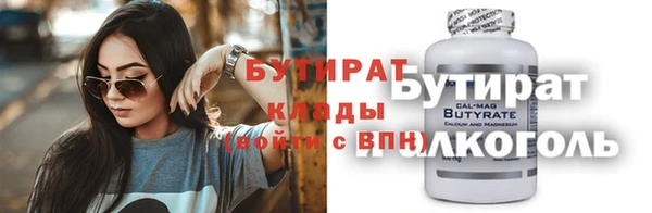 прущие грибы Алексин
