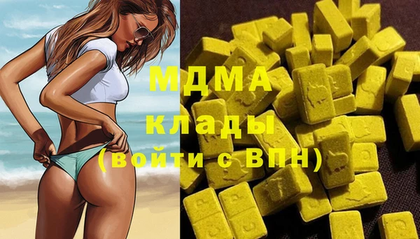 прущая мука Абаза