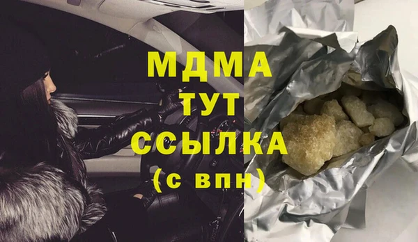 прущая мука Абаза