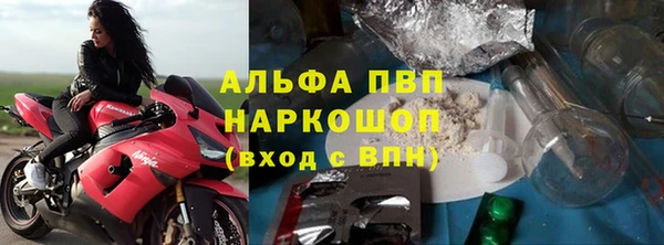 спиды Абдулино