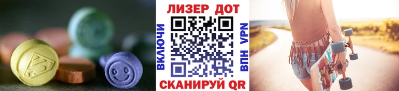 цена   Топки  ЛСД экстази ecstasy 