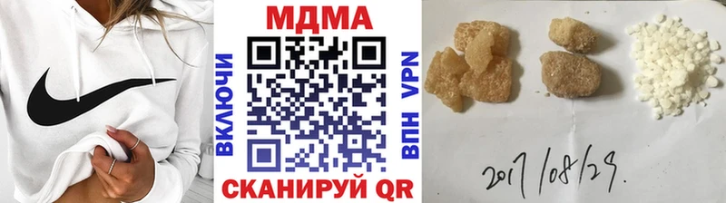 МДМА кристаллы Топки
