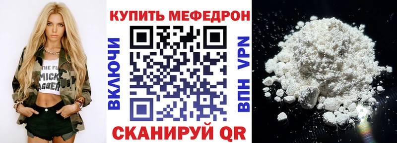мориарти состав  Топки  МЯУ-МЯУ мука  мега рабочий сайт 