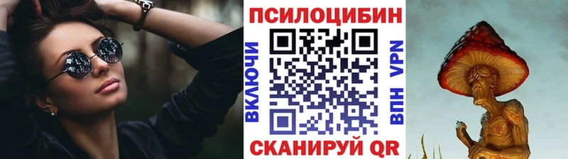 Псилоцибиновые грибы Magic Shrooms  это формула  Топки 